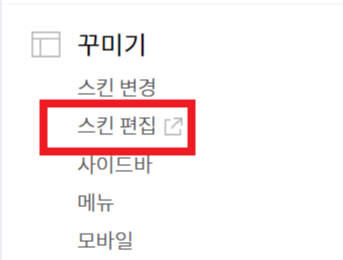 애드센스 ads.txt 문제해결