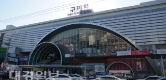 구미역 ktx 기차시간표 요금표 예매_2