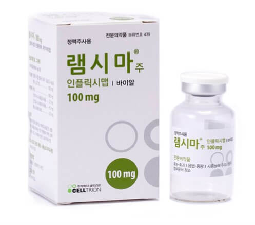 램시마