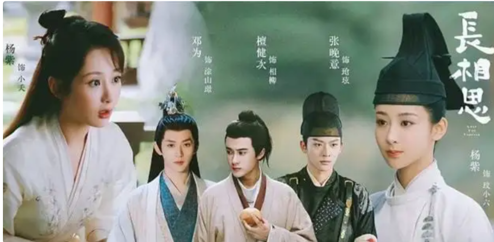 [중드 추천] 장상사 다시보기 결말 등장인물 양쯔 장완이 등위 단건차 대로와 왕홍의