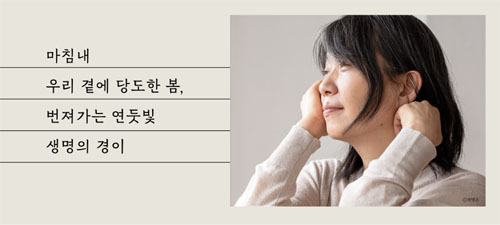 도서명: 빛과 실, 작가: 한강_카드뉴스