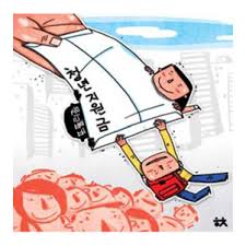 청년수당지원 서울 경기도 비교 신청 방법