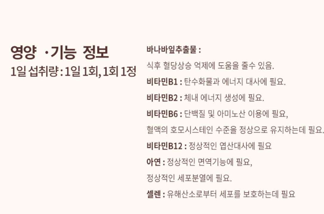 트루포뮬러 당노톱