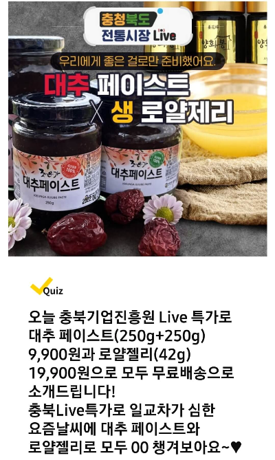 충북기업진흥원