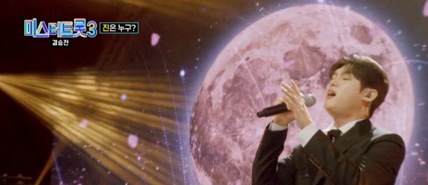 2025 미스터트롯 서울 콘서트 일정 &amp; 예매 방법 쉽게 알려드려요