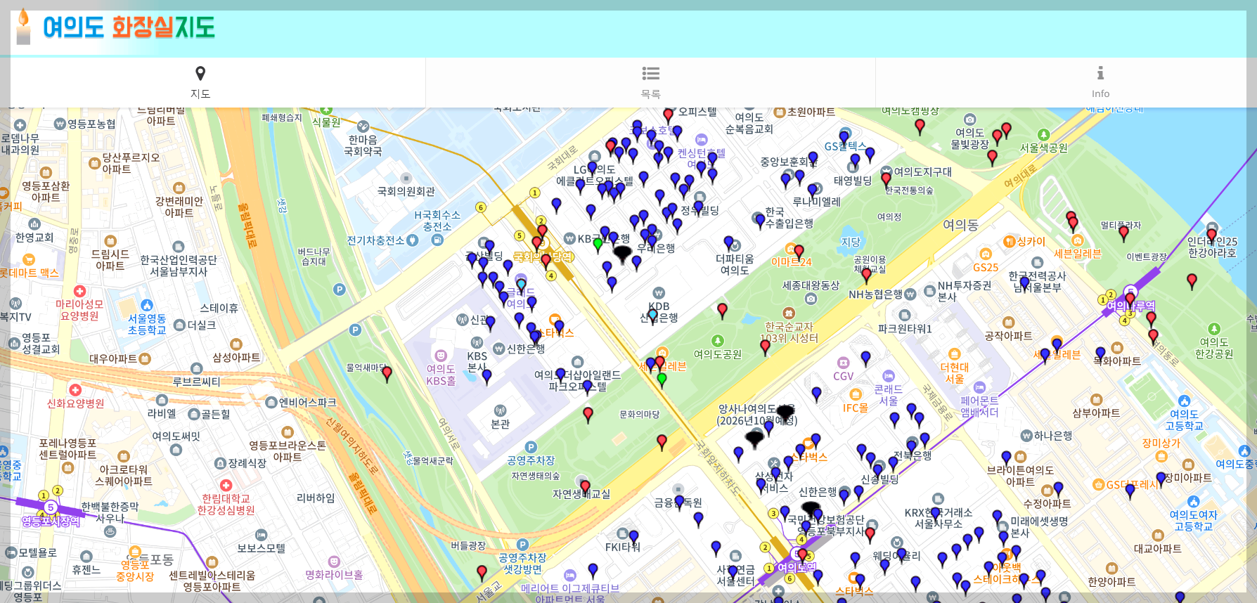 여의도 화장실 지도