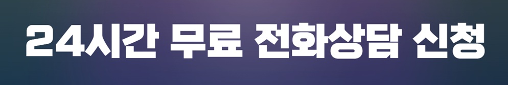 시비 붙어 멱살만 잡았는데 전치 2주 상해 진단서? 폭행과 상해죄의 차이