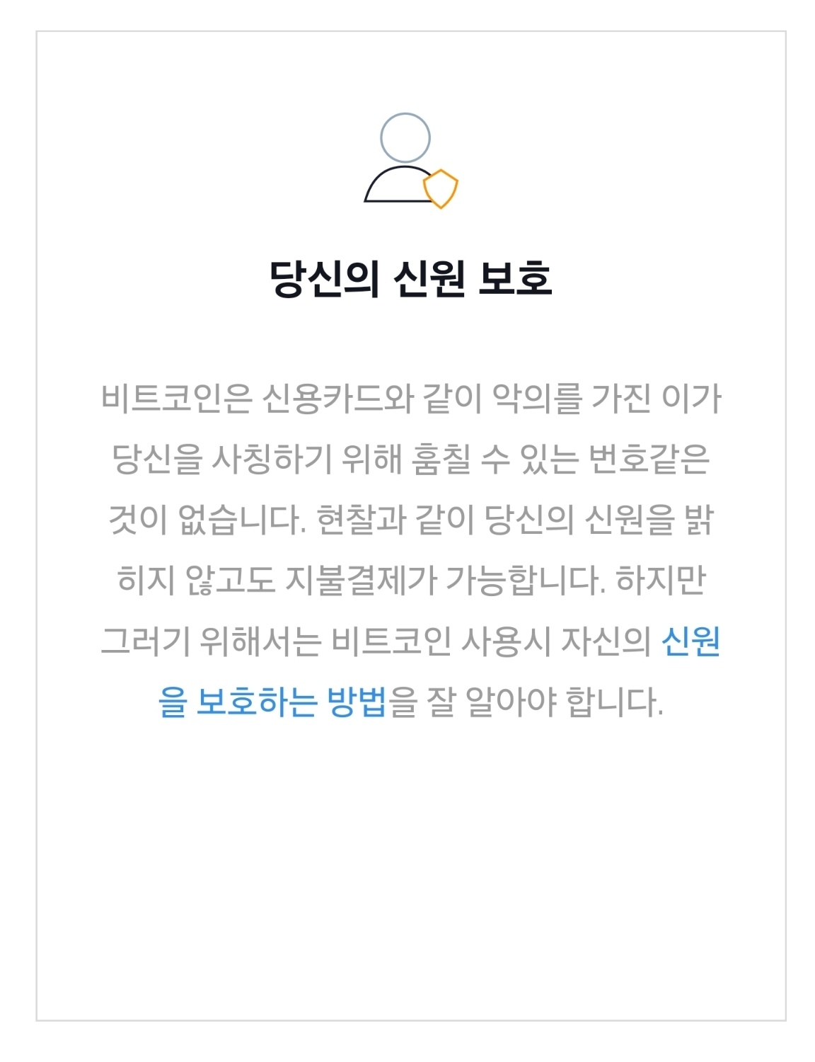 비트코인 최신뉴스 정식화폐
