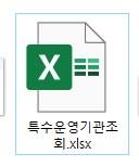 설연휴 병원