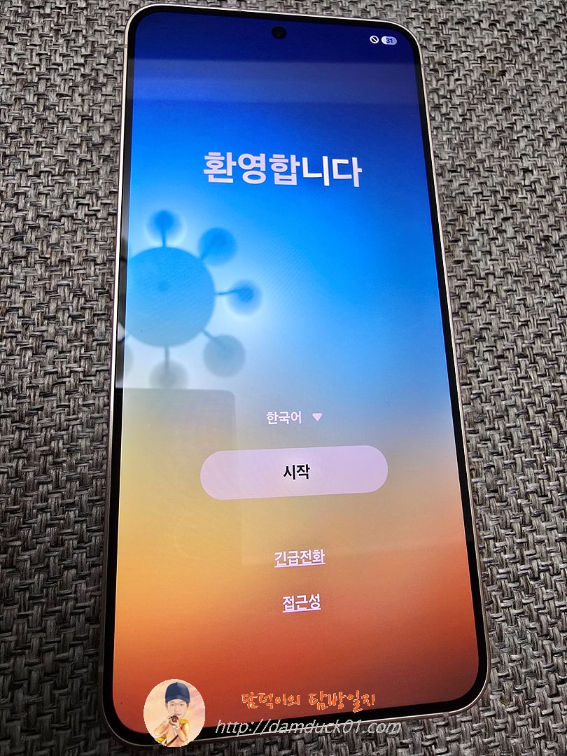 갤럭시 S25 삼성 강남 전용 컬러 티타늄 핑크골드