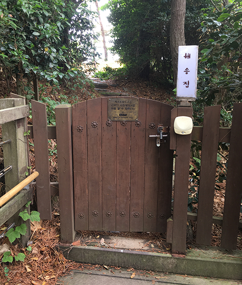 수목원-숙박-해송집