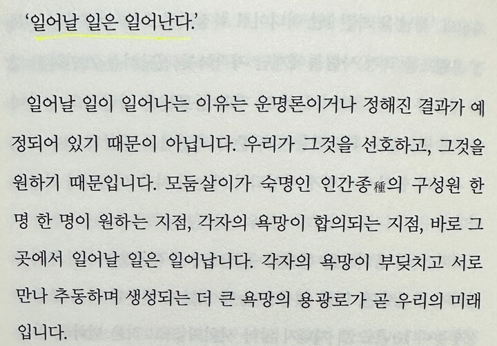 14-서론