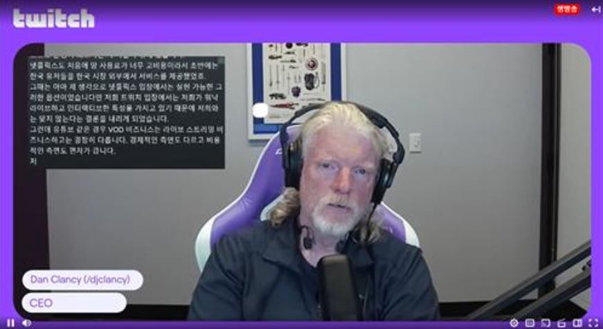 한국 철수 알리는 ceo