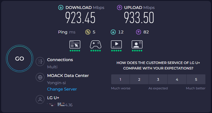 와이파이 속도 체크 화면