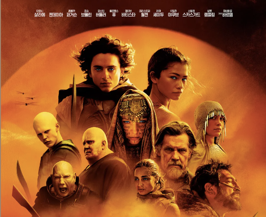 듄 파트 2 포스터 이미지