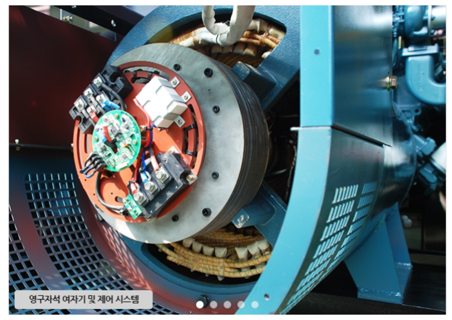 동기 발전기 내부 구조