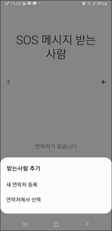 메시지-받는-사람-선택