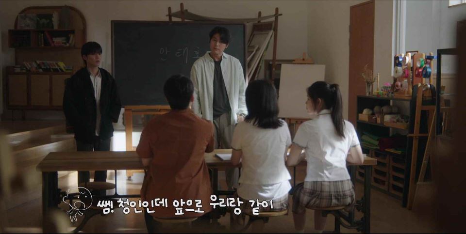 사랑한다고말해줘_9회