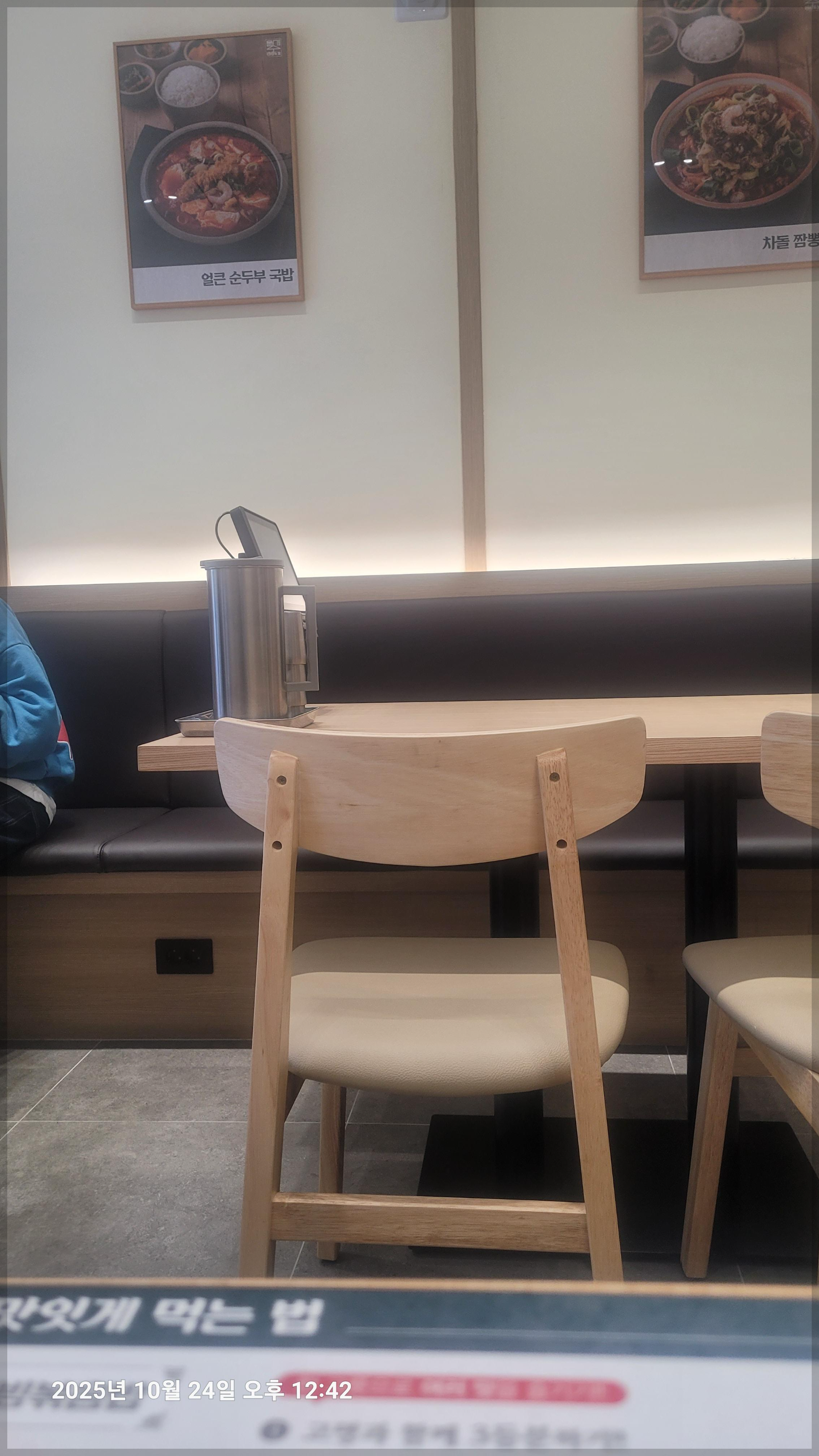 실내2