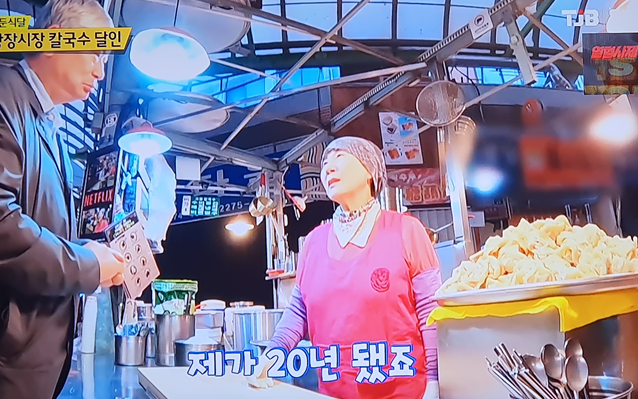 고향칼국수 가게 정보