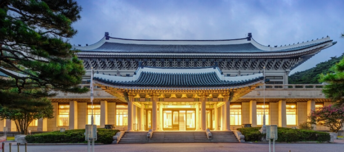 청와대 관람예약