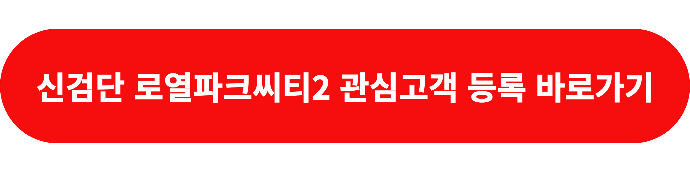 https://forms.gle/xqg7rCzrc4kkZtFN9