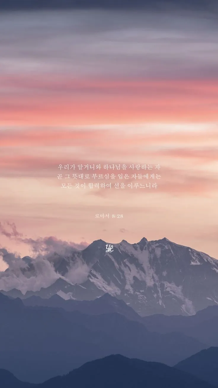 마음의 위로가 되는 글귀들_7