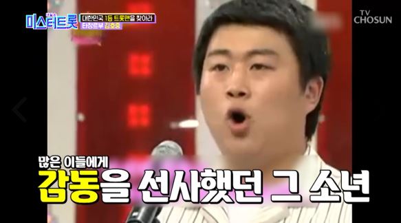 김호중 프로필 가정사 전여자친구 폭행 논란