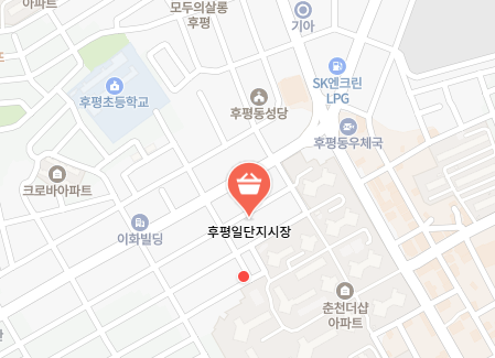 후평1단지 시장 정보 안내