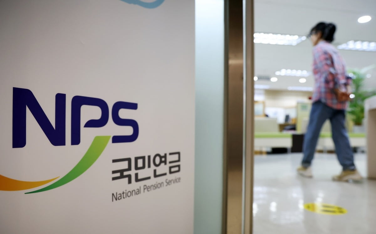 2025년 국민연금 인상률