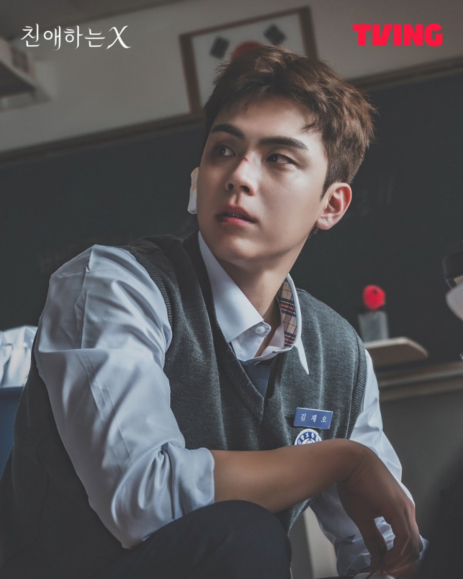 티빙 19금 드라마 다시보기 친애하는 X 등장인물 김도훈