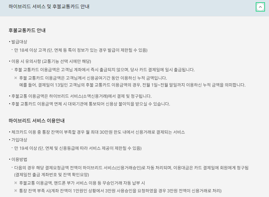카드7