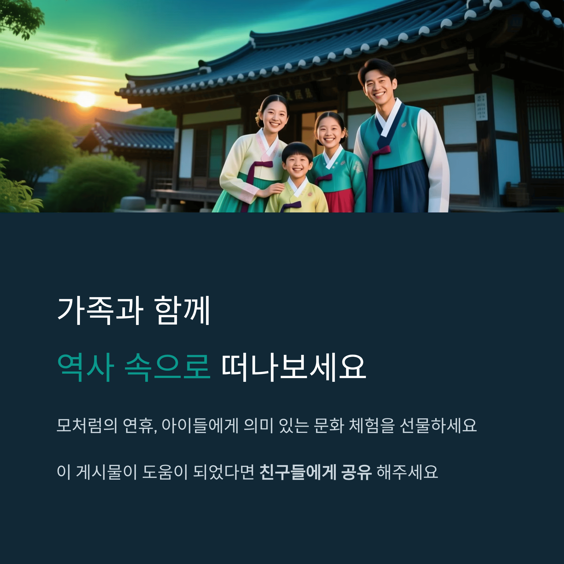 추천 여행지 강릉 오죽헌