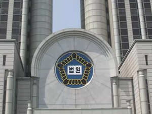 윤석열 체포적부심 기각 판사 신변 위협 논란