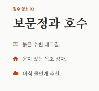 경주 단풍 절정시기