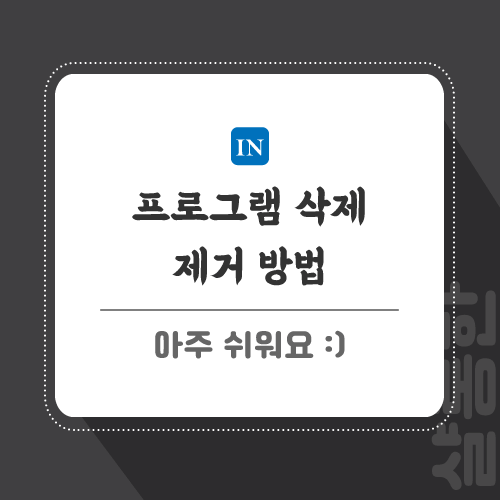 컴퓨터-관련-포스팅-썸네일