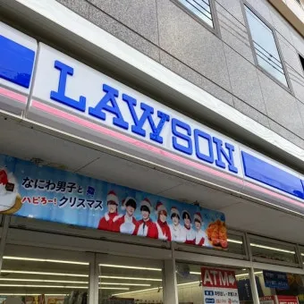 일본 편의점 로손 추천 메뉴 필수 꿀맛템 추천 10선_5