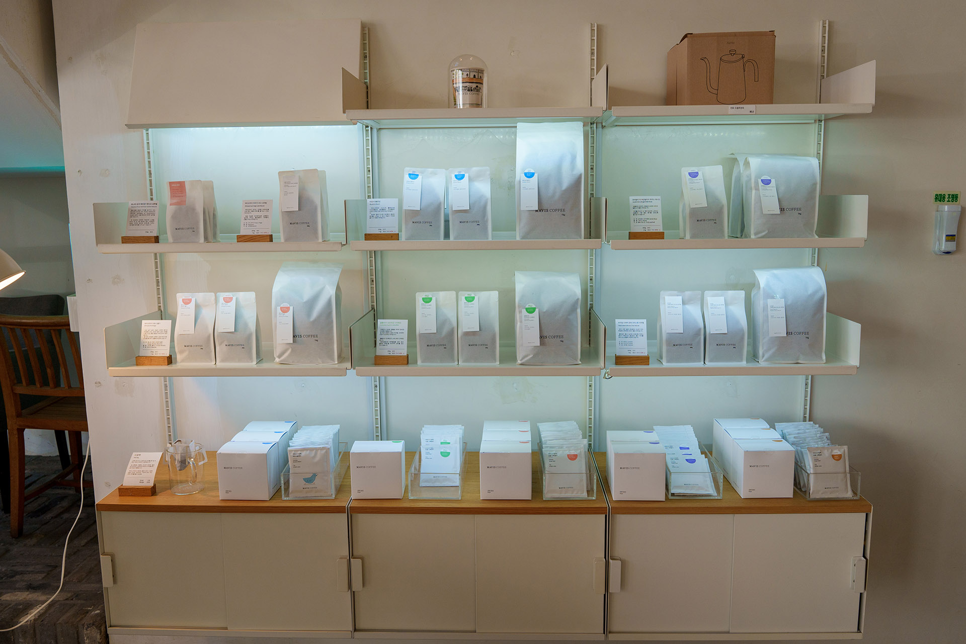 덕천동 로스터리 카페 마비스커피