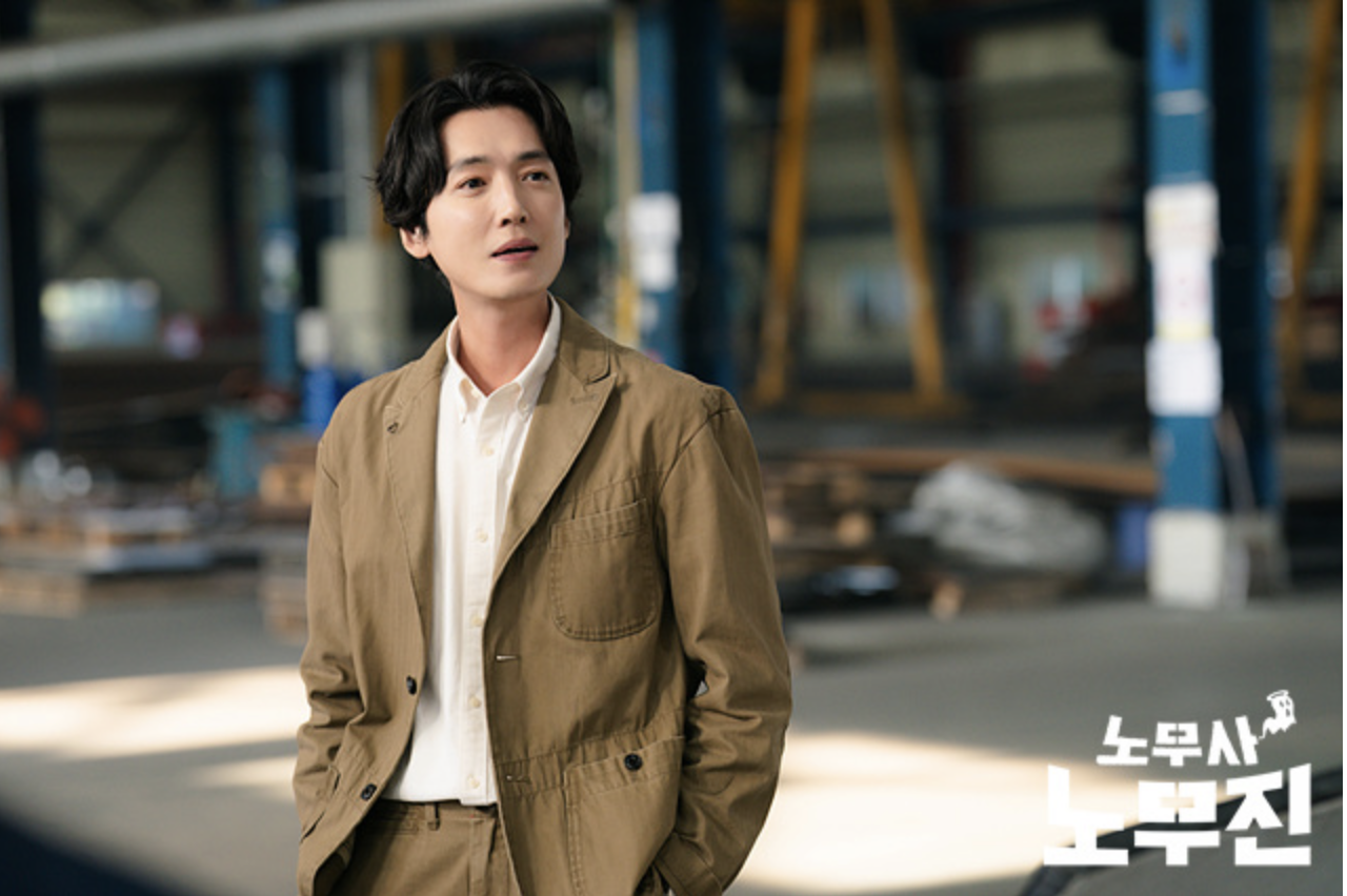 노무사 노무진 재방송