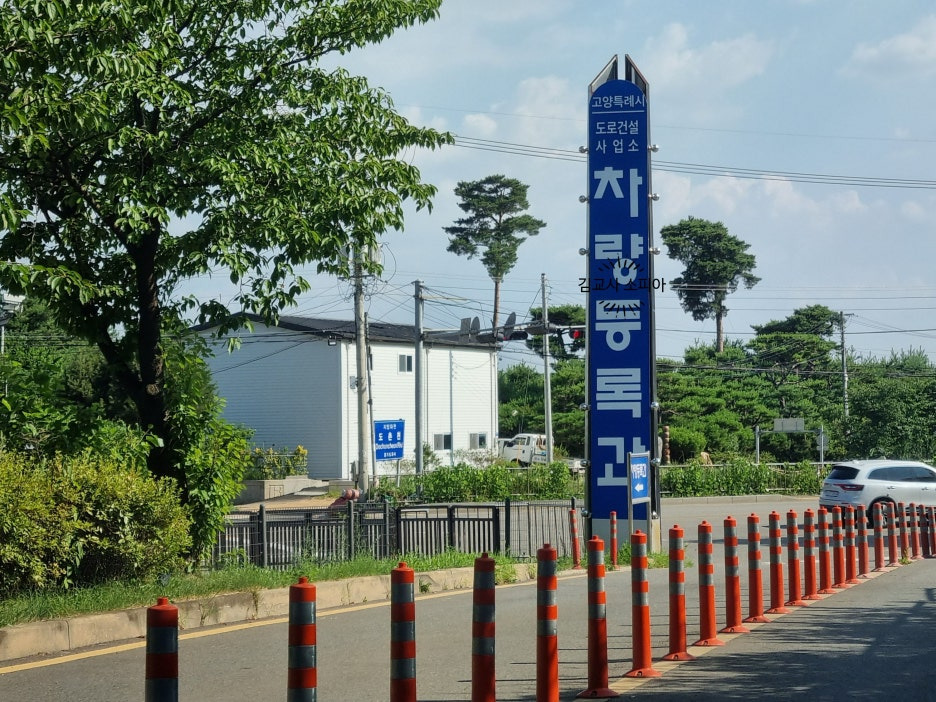 “공동명의 차량, 사망 후 어떻게 이전하나요? 고양시 실제 경험으로 정리한 상속 이전 등록 절차”