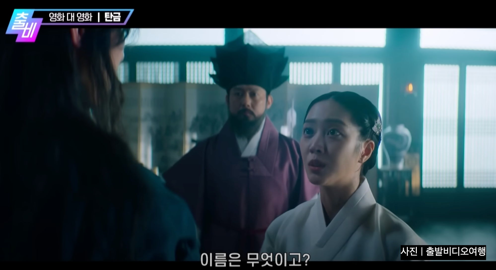 탄금 원작 소설 웹툰 넷플릭스 몇부작? 드라마 줄거리 출연진 결말 정보까지