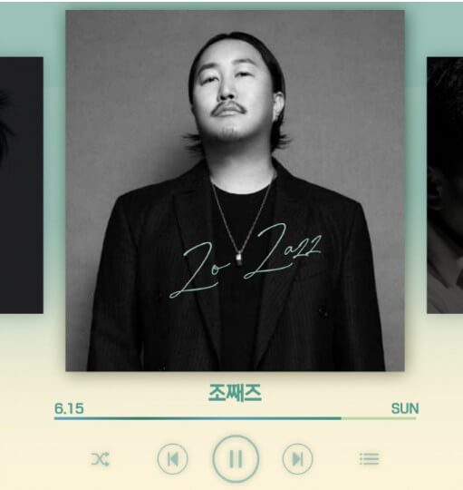 조째즈의 '모르시나요' 가사와 악보 원곡