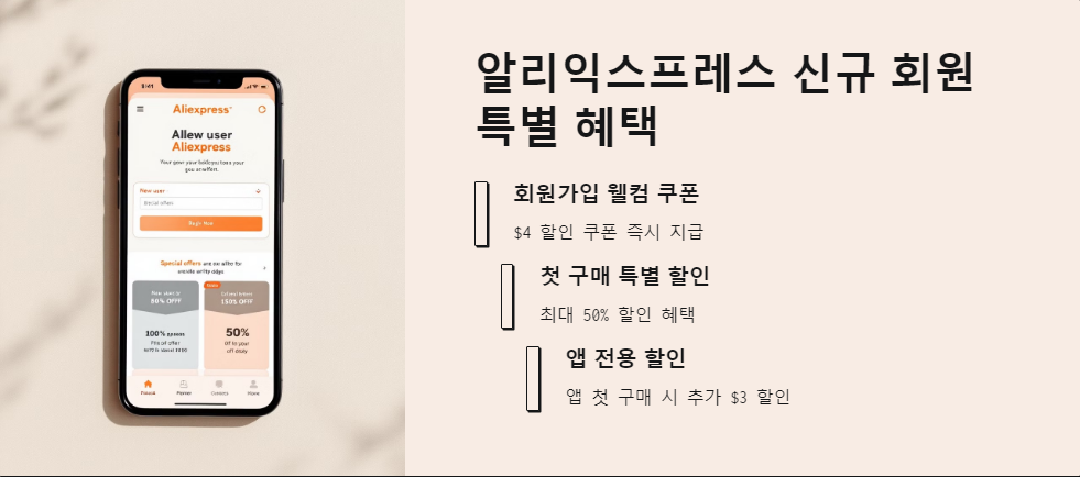 봄세일