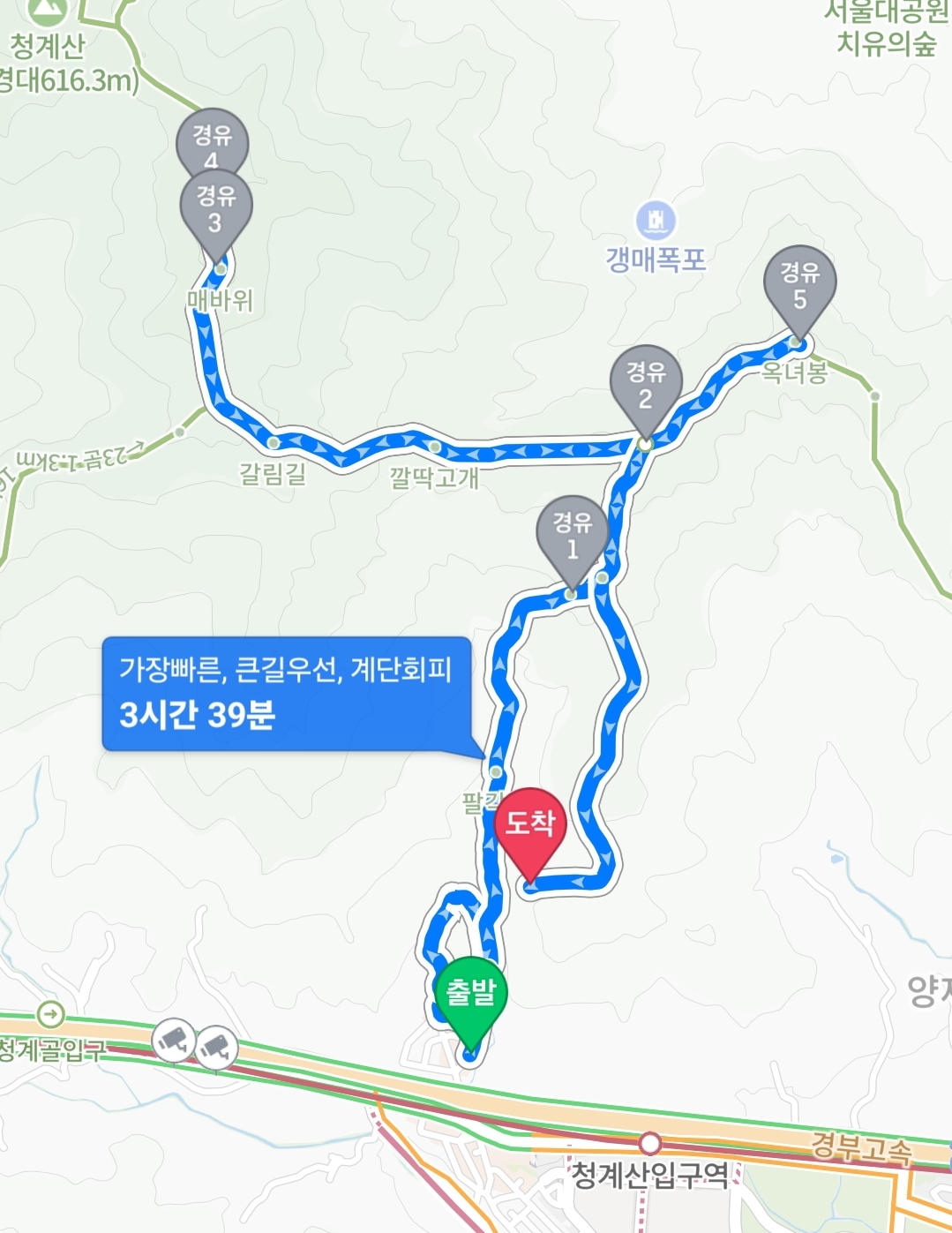 청계산 옥녀봉