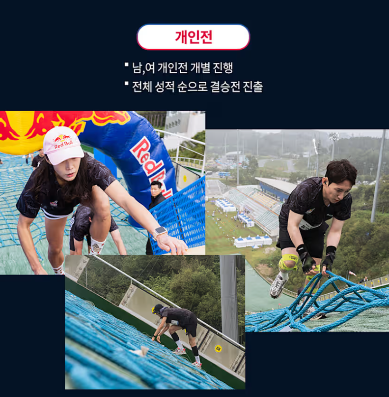 평창-마라톤-레드불-14