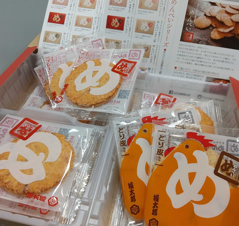 후쿠오카쇼핑리스트 야마구치유야 후쿠타로 멘베이 01