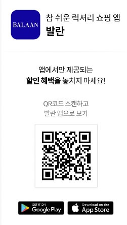 발란-IFC몰,-QR코드-인식-화면