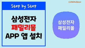 삼성전자 포스터 관련 이미지