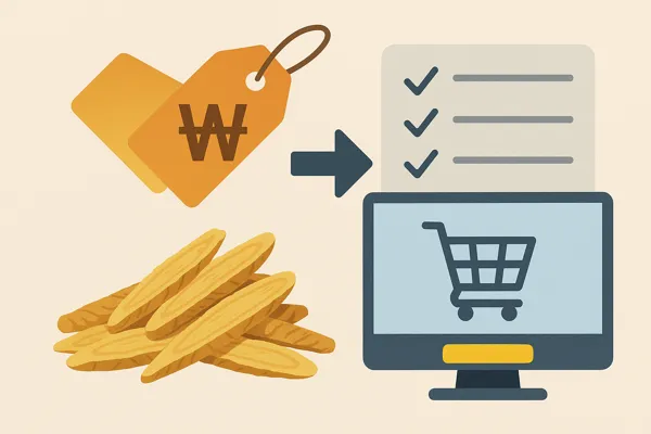 온라인에서 황기환 구매하는 방법