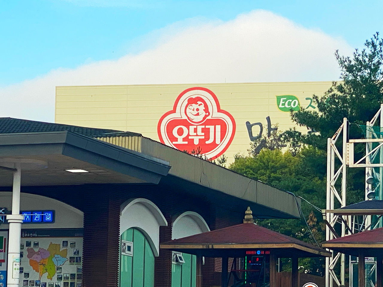 기업가 정신 오뚜기, 갓뚜기